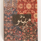Kaif - Pocket Square