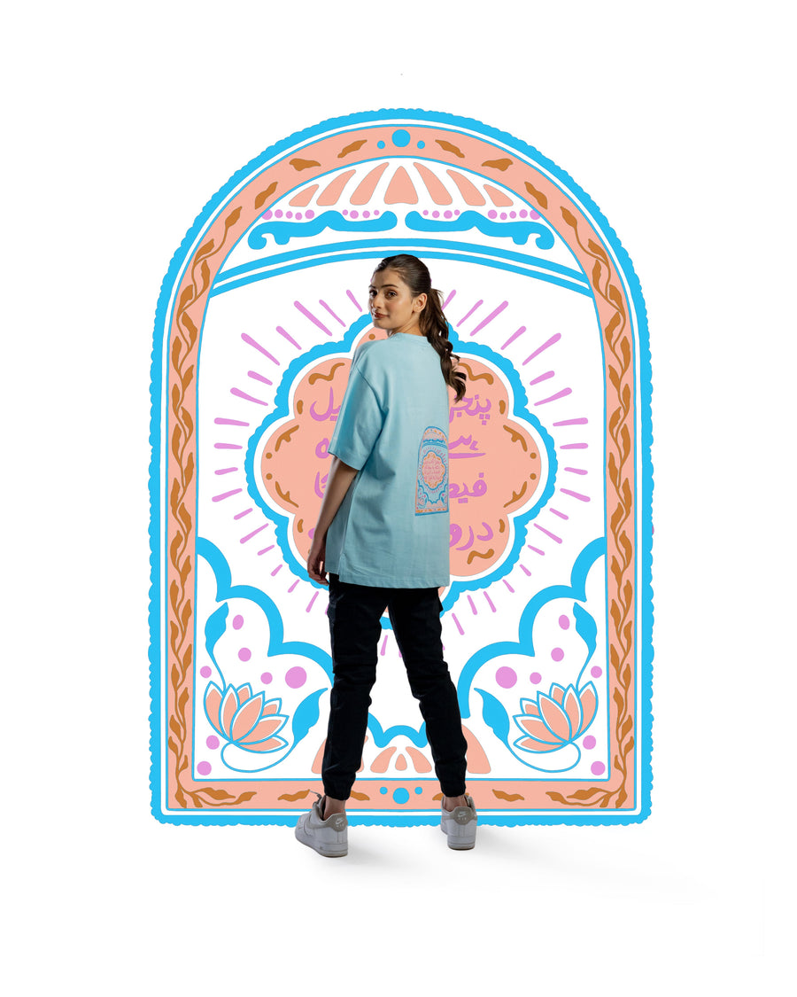 ADALAT "Authentic Hand Block Printed" Unisex I