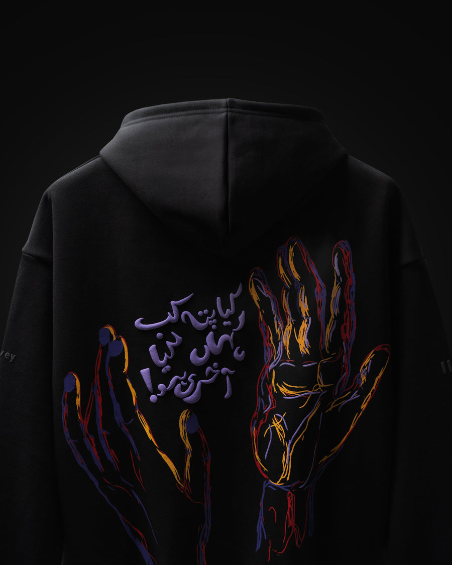 leap puff printed unisex hoodie