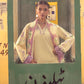 Unstitched Printed 3 Piece Lawn Suit