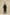 Dark Brown Blended Kurta Trouser - Kids