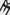 Boys Black Gallace & Bow Tie Set