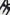 Boys Navy Gallace & Bow Tie Set